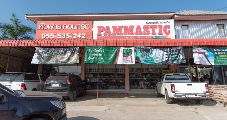 หัวฝายคอนกรีต แม่สอด